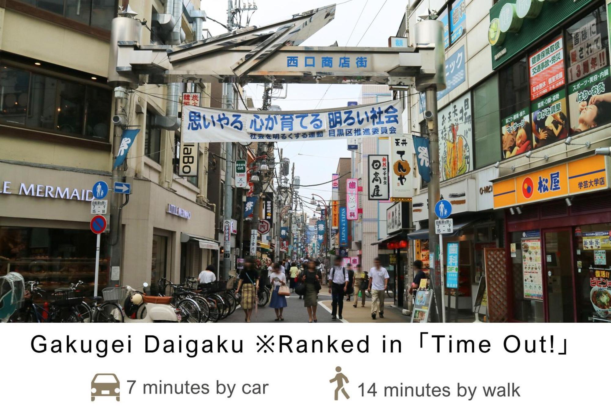 Tokyu Stay Meguro Yutenji Prefektura Tokio Exteriér fotografie