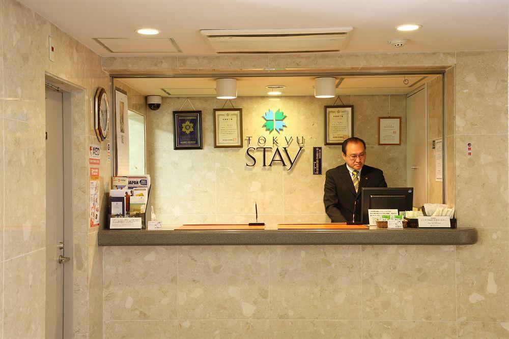 Tokyu Stay Meguro Yutenji Prefektura Tokio Exteriér fotografie